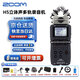 ZOOM錄音機(jī)H4E H5 H5S H6 H8調(diào)音臺(tái)單反相機(jī)婚慶樂(lè)器采訪(fǎng)內(nèi)錄音筆聲卡 H5 (4軌錄音）