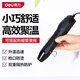 得力（deli）小型迷你熱風(fēng)槍家用熱縮管軟陶熱縮片吹風(fēng)機(jī)兩檔切換140W/300W