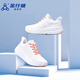 足行?。˙reath Walker）健康鞋運(yùn)動鞋男春季飛織網(wǎng)面青中年情侶款透氣鞋子 白色 38