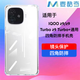 麥酷奇適用vivo iqoo z9/z9Turbo/Z9Turbo+通用 四角防摔手機(jī)殼全包防摔氣囊透明保護(hù)套軟殼TPU—透明白