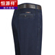 恒源祥秋冬厚款寬松男士牛仔褲中老年商務(wù)休閑褲直筒高腰彈力爸爸長(cháng)褲子 深藍厚款 33