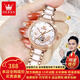 歐利時(shí)（OLEVS）瑞士認證品牌錦鯉手表女簡(jiǎn)約氣質(zhì)女士手表全自動(dòng)機械表鑲鉆女表 OLEVS-7001-玫殼白面