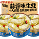 貝棋禾蒜蓉生蠔罐頭即食新鮮現剝麻辣生蠔肉海鮮熟食罐裝小吃零食下飯菜 蒜蓉味蒜香濃郁 十罐太一大箱