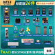 7天入門STM32開發(fā)板套件 STM32F103C8T6單片機學(xué)習(xí)板ARM 26種元件/STM32f103c8t6套件