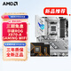 AMD銳龍 9800X3D 9700X 9900X 9950X搭華碩X870 X870E 主板CPU套裝 板U套裝 ROG X870-A GAMING WIFI吹雪 R7 9800X3D散片