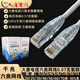 正品大唐電信六類千兆網(wǎng)線跳線CAT6千兆六類非屏蔽電腦路由器網(wǎng)線 六類網(wǎng)線15米接好水晶頭和保護套