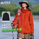 拓路者朱雀沖鋒衣女三合一抓絨內膽硬殼戶(hù)外騎行登山服防風(fēng)保暖夾克外套 朱雀紅-抓絨內膽 S