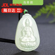 法優(yōu)曼和田玉白玉觀音菩薩項鏈本命年男女款羊脂白淺青吊墜玉牌玉墜 淺青款