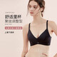 芬怡內(nèi)衣女無鋼圈性感文胸深V聚攏文胸小胸聚攏收副乳胸罩8874A 黑色 75A