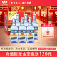 永豐牌北京二鍋頭白酒出口小方瓶老熟藍瓶清香型42度純糧酒口糧正品保障 42度 500mL 6瓶 藍瓶 整箱裝