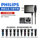 飛利浦（PHILIPS） 電動剃須刀充電器 原裝正品刮胡刀充電線 充電器HQ8505(15V電壓)