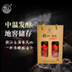 錦江洞藏老酒45度特香型白酒 純糧固態(tài)發(fā)酵純糧食酒禮盒裝送禮 45度 500mL 2瓶 洞藏老酒升級(jí)版