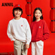 安奈兒（Annil）童裝男女童圓領(lǐng)長袖毛衣針織衫2025春中國風(fēng)提花保暖 新年紅 170 cm
