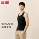 三槍背心男【純棉高彈羅紋】?jì)却罱∩磉\動(dòng)打底男士無(wú)袖t恤[2件裝]