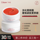丁芙妮 D.FUUNR眼膜dfn眼膜抗皺緊致淡化細(xì)紋煥亮眼周補(bǔ)水保濕 1盒60片