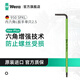 維拉（WERA）德國內(nèi)六角扳手單個950進(jìn)口加長梅花6角螺絲刀六棱六方L型扳手 2.5（05022604001）