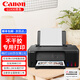 佳能（Canon）iP2780 G1831彩色噴墨打印機(jī) 不干膠打印機(jī) 無(wú)邊距照片連供加墨家用小型辦公學(xué)生作業(yè) G1831【墨倉(cāng)式 單打印 可打不干膠】 原裝新機(jī)+隨機(jī)墨水1套【共4瓶】