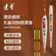 達(dá)摩 浮漂女達(dá)摩KN系列經(jīng)典殼孔雀羽魚漂高靈敏棗核型鯽鯉魚浮標(biāo) 女達(dá)摩KN01（16目硬尾） 1號一支