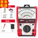 NJTYS470pro 智能防燒加強(qiáng)型指針萬(wàn)用表高精度全防燒電工用表機(jī)械防燒 S470pro標(biāo)配+20A表筆+表包+2節(jié)