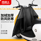 南極人電動(dòng)車(chē)擋風(fēng)被冬季分體式加絨加厚摩托車(chē)電瓶車(chē)擋風(fēng)被罩2T8510黑色