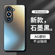 夢想可嘉【AG磨砂】適用華為nova10手機(jī)殼 nova10保護(hù)套鏡頭全包超薄輕奢磨砂硅膠防摔簡約男女款 石墨黑