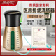 美齡寶醫(yī)用排便清腸器經(jīng)典款雙檔位1000ML腸道水療儀潤腸通便老人便秘