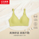 紅豆居家【25春夏新品】嬰兒綿無(wú)鋼圈果凍條桑蠶絲里料文胸 淺黃 75B