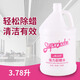 SUPERJEEBA白云潔霸強(qiáng)力起蠟水JB105快速去蠟地板地面水洗蠟地面清潔劑3.78L 1桶(3.78L)