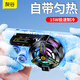 友谷2025新款【15W超冷-直達(dá)熱源】磁吸手機散熱器半導(dǎo)體制冷降溫電競游戲蘋果吃雞神器勻熱板均熱 史詩新品 15W大功率 自帶勻熱 直達(dá)熱源