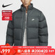 耐克（NIKE）男 AS M NK CLUB TF PUFFER JKT DWN 羽絨服 FZ5029-068/鐵灰 XL