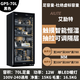 ARITTE艾勵特單反相機(jī)防潮箱麥克風(fēng)辦公家用電子防潮箱相機(jī)鏡 GP5-70L黑色全屏一體化恒濕