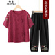 桓黎中老年人衣服夏裝套裝女奶奶短袖媽媽夏季純棉T恤兩件套老太太 紅色[套裝] 4XL （建議135-150斤）