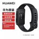 華為（HUAWEI）手環(huán)腕帶適用于華為手環(huán)8/9/10腕帶NFC版氟橡膠表帶柔軟親膚透氣輕盈尼龍編織備用替換華為手環(huán)8/9 【星空黑】氟橡膠表帶-全新