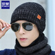羅蒙帽子男女秋冬季戶(hù)外騎行防風(fēng)防寒護耳冷帽百搭保暖針織帽毛線(xiàn)帽