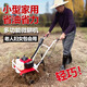 微耕機(jī)小型農(nóng)用汽油旋耕機(jī)家用新款松土開(kāi)溝耕地機(jī)器翻地機(jī)打地機(jī) 【二沖程】標(biāo)配松土輪