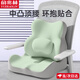 俞兆林腰靠護(hù)腰坐墊靠墊辦公室座椅護(hù)腰靠墊腰墊靠背辦公椅護(hù)腰靠墊屁墊 坐墊腰靠-果綠拼色