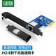 綠聯(lián)PCI-E轉千兆網(wǎng)卡 臺式機主機箱電腦內置自適應有線(xiàn)網(wǎng)卡 帶3口USB3.0千兆以太網(wǎng)口擴展卡 PCI-E轉千兆網(wǎng)卡
