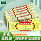 包郵】哈瑞美 復方樟腦乳膏20g 蟲(chóng)咬皮炎濕疹瘙癢癥蕁麻疹肌肉痛燙傷后皮膚疼痛 5盒
