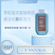 L'ANSACN蘭莎咖啡因濃密洗發(fā)水鉑萃系列旅行裝發(fā)際線(xiàn)濃密秀發(fā)賦活毛囊 通用