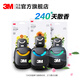 3M 汽車香水車載香水汽車出風(fēng)口座香薰 除異味清新空氣擺件 【3個(gè)裝】茉莉+柑橘+自然各一個(gè)