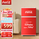 可口可樂（Coca-Cola）冰箱一級能耗50L雙開門小型冰箱冷藏冷凍兩用小冰箱戶外家居用品