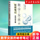 【新華書店旗艦店官網(wǎng)】數(shù)學(xué)女孩的秘密筆記.排列組合篇 結(jié)城浩著 正版書籍 數(shù)學(xué)女孩的秘密筆記.排列組合篇