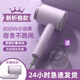 SYOURAN電吹風(fēng)機學(xué)生宿舍專(zhuān)用小功率男女折疊吹風(fēng)機便攜大學(xué)生寢室風(fēng)筒500W800W1000W以下負離子不傷發(fā) 紫色800W可折疊（吹風(fēng)機學(xué)生宿舍專(zhuān)用）