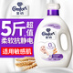 金紡柔順劑衣物護(hù)理柔軟劑精紡香味持久留香護(hù)衣色防靜電補(bǔ)充袋套裝 【超值5斤裝】純凈溫和2.5kg