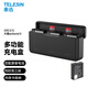 TELESIN(泰迅)適配osmo360充電器大疆a(chǎn)ction4 3電池充電盒action5 pro電池收納盒開蓋電量顯示 智能快充 多功能充電盒【適配action4/3專用】