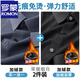 羅蒙（ROMON）易打理四面彈冰絲長袖襯衫男士春秋款商務(wù)中青年無痕免燙襯衣男寸 JR6018藍色+黑色【兩件裝】 加絨 XL