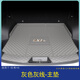 博紫適用哈弗第三代H6后備箱墊全包圍23款H6運(yùn)動(dòng)冠軍國(guó)潮版汽車尾箱墊 磁力灰色[基礎(chǔ)款半包圍]