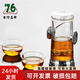 76紅茶茶具茶壺 過(guò)濾 玻璃內膽 紅茶沖茶器雙耳泡茶壺功夫沖茶器 190ml紅茶沖茶器+2杯子