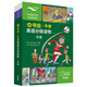 小書(shū)蟲(chóng)8級 牛津英語(yǔ)分級讀物（讀物8冊+譯文手冊1冊 點(diǎn)讀版 附掃碼音頻、習題答案）