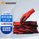 新越昌暉 丁腈浸膠手套 12雙/包 勞保手套 防滑耐磨丁晴手套 B11439